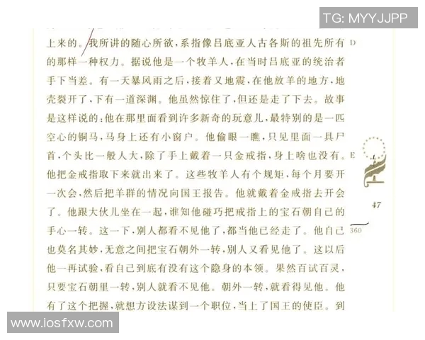 吉布森的艺术旅程探索与创作背后的灵感故事