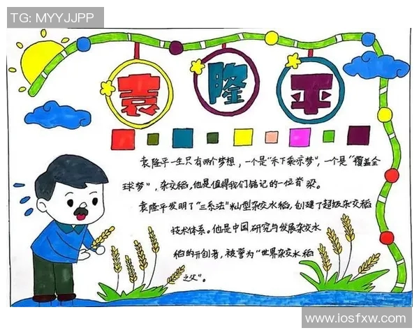 李添荣的成长之路：从平凡到卓越的奋斗故事与人生哲学